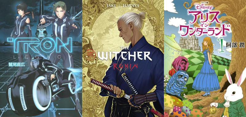 Novità riviste mese febbraio Panini Comics Planet Manga Novità riviste mese febbraio Panini Comics Planet Manga